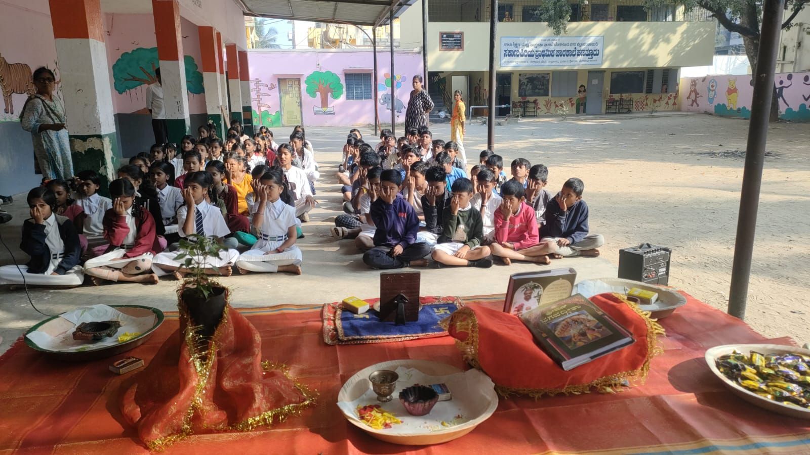 GHPS, Panathur