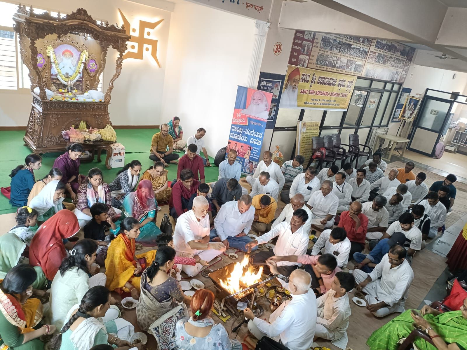 havan