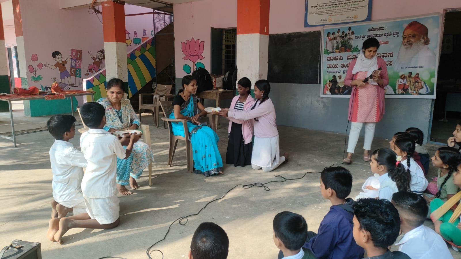 GHPS, Panathur