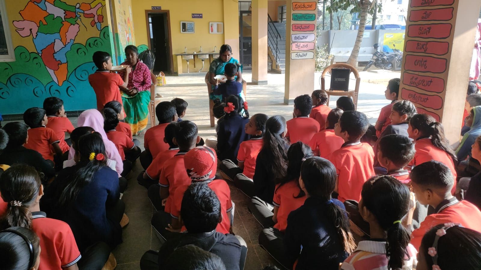 GLPS, Bhoganahalli