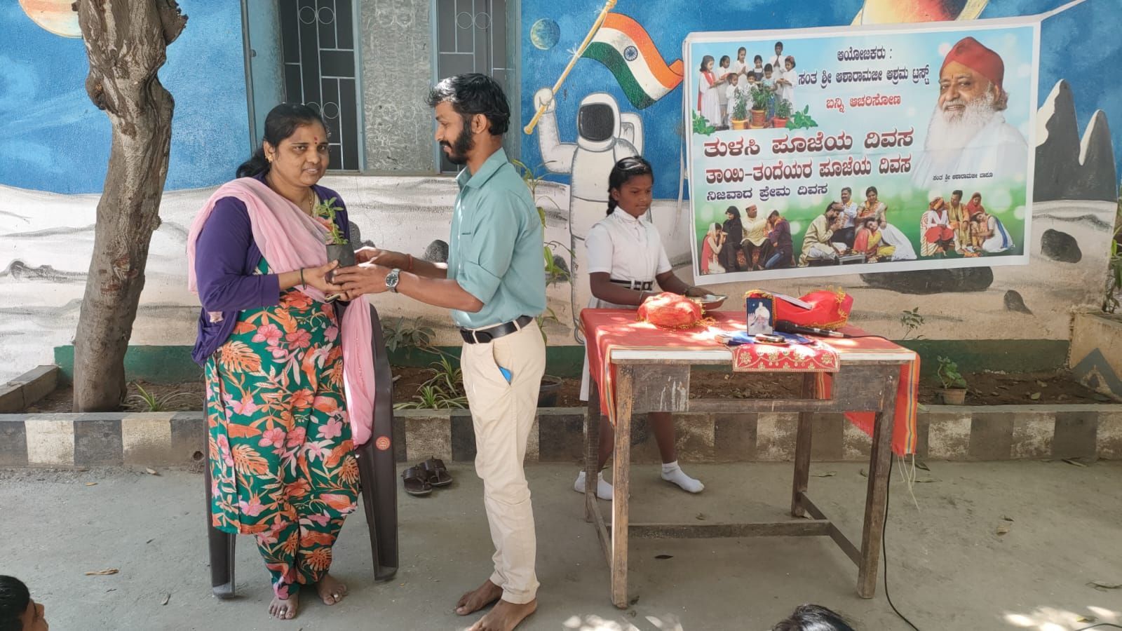 GLPS, Kadubisenahalli