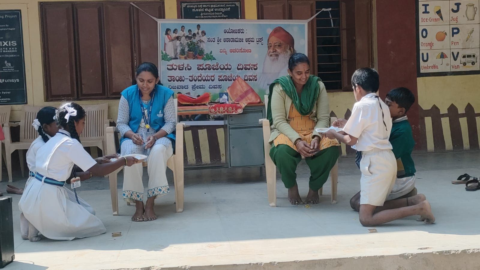 GLPS, Panathur.