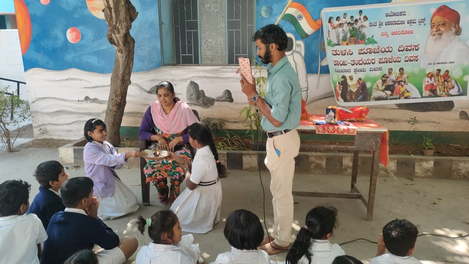 GLPS, Kadubisenahalli