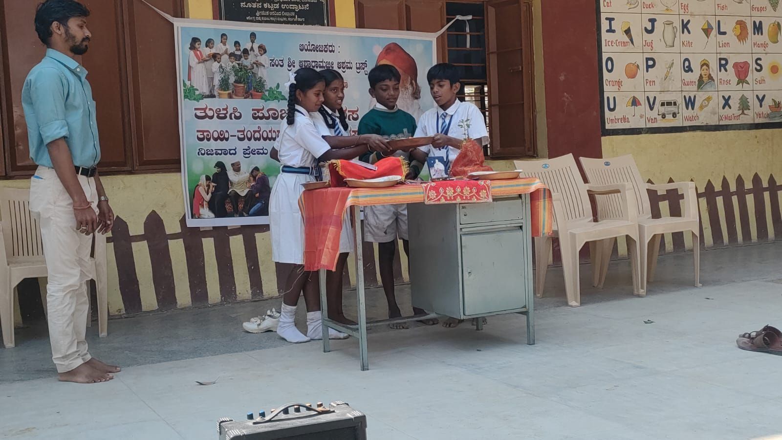 GLPS, Panathur.