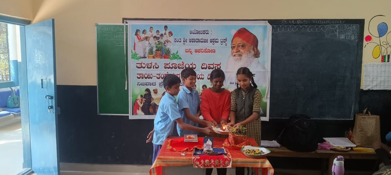 geeta