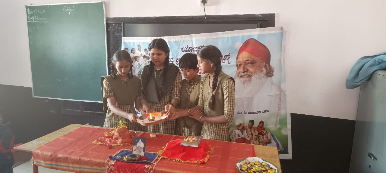 geeta