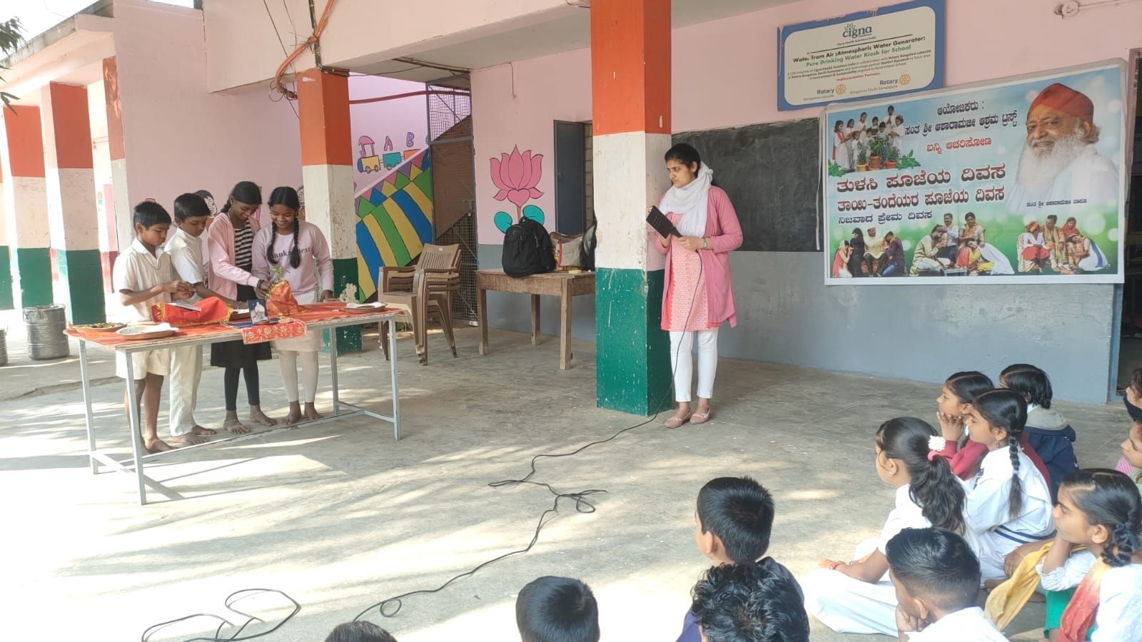 GHPS, Panathur