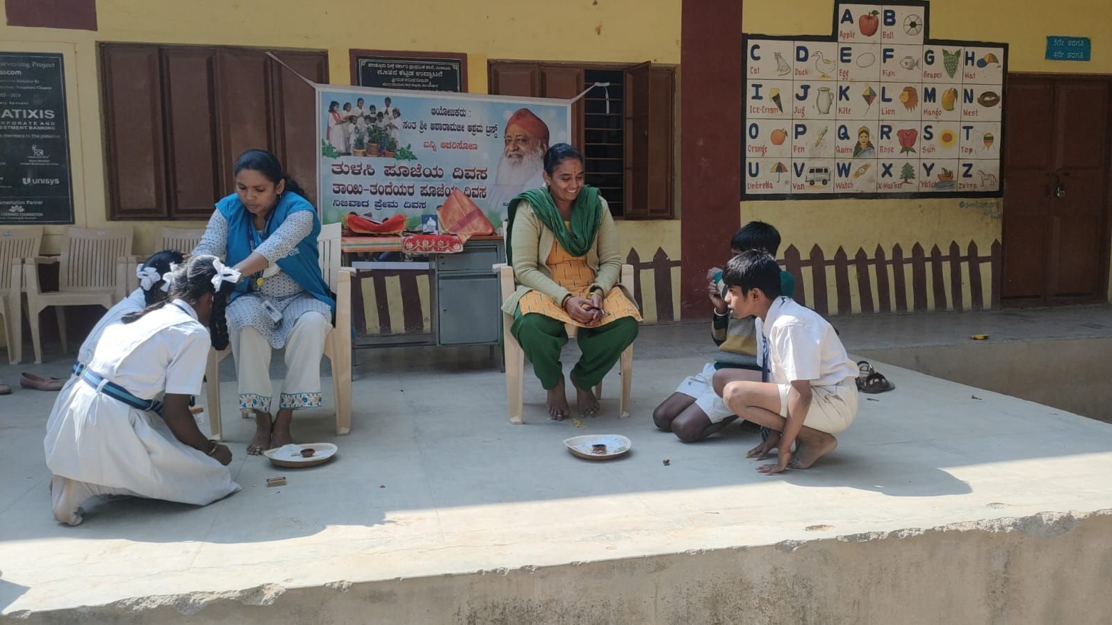 GLPS, Panathur.