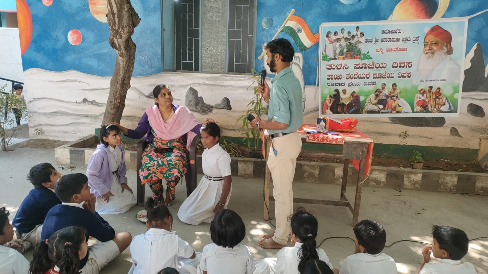 GLPS, Kadubisenahalli