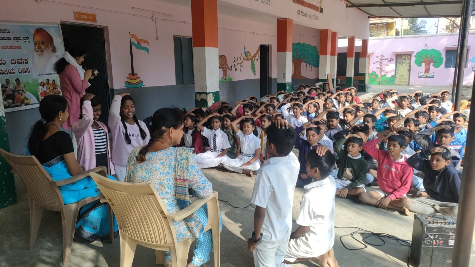 GHPS, Panathur