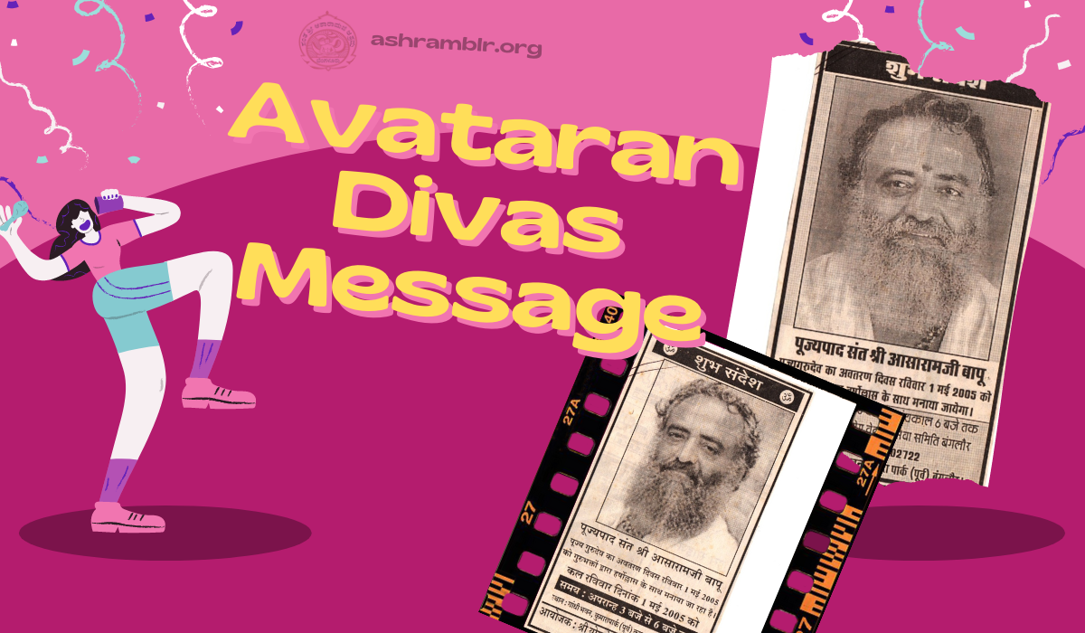Everyone Loves Suprachar Ads in Newspaper, Here is one for our Pujya Gurudev's(Bapu Ji) Janmotsav 