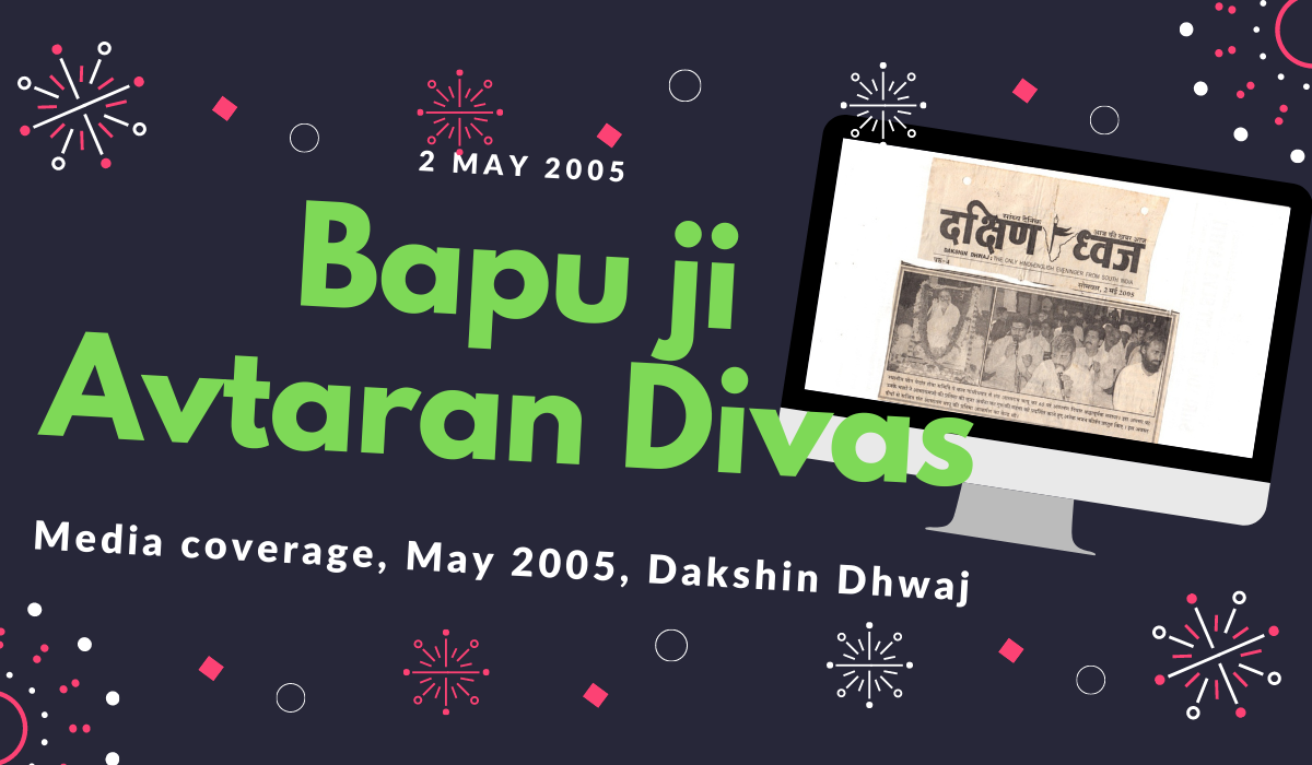 64th Avtaran Divas Coverage by News Paper Dakshin Dhwaj May 2005 