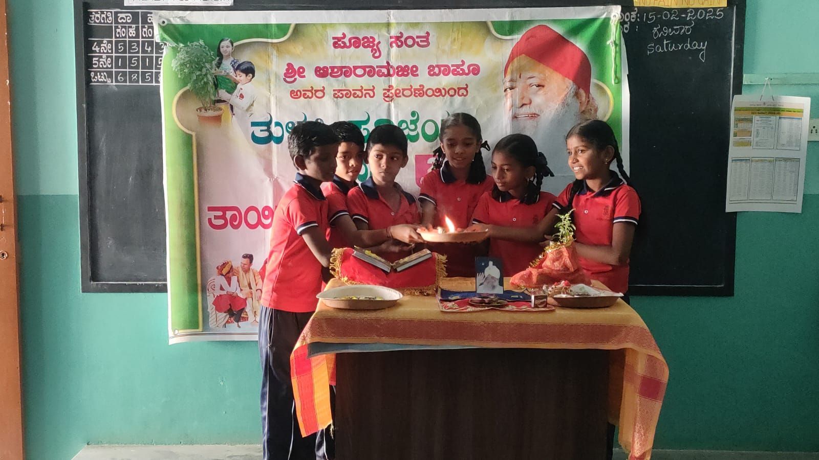 MPPD 24-25 at Government School, Byrasandra