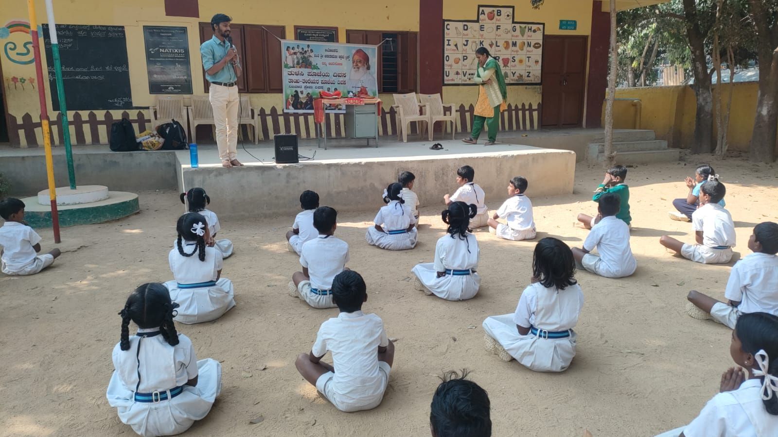 GLPS, Panathur.