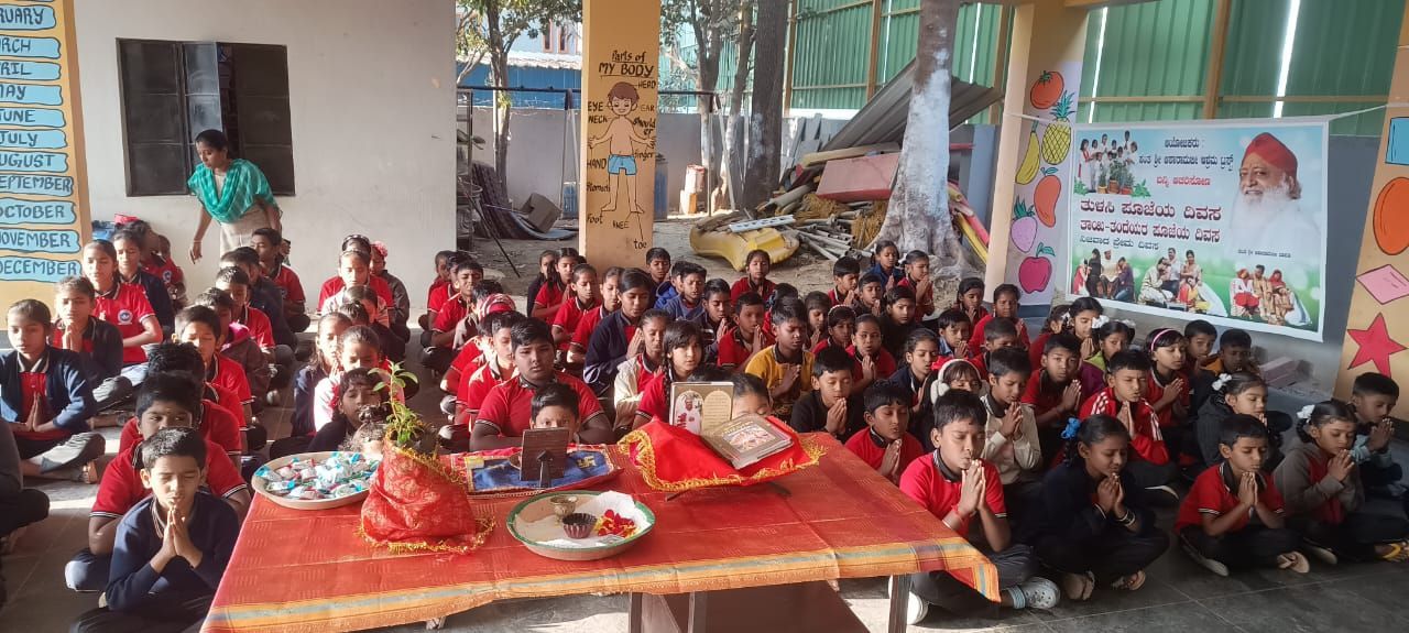 GLPS, Bhoganahalli