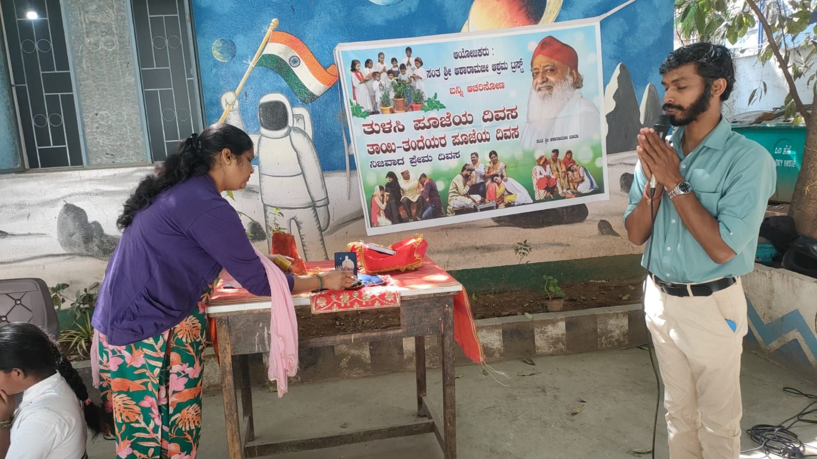 GLPS, Kadubisenahalli