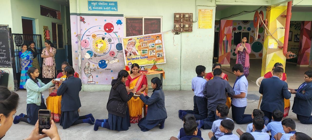 Sri Venkateshwara Public High School